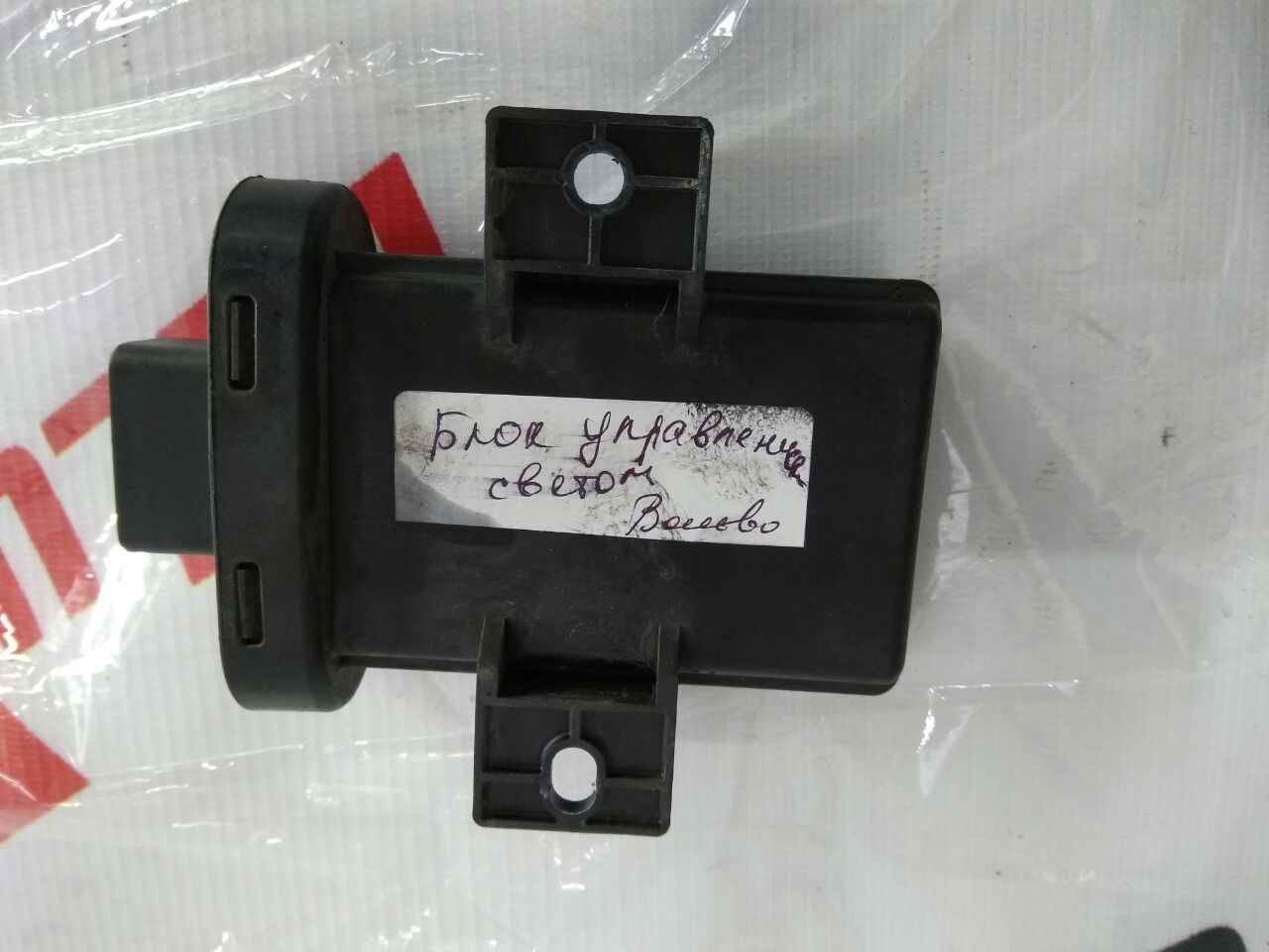 modul de control lumină pentru Volvo V70 2.4 diesel · 2007–2013