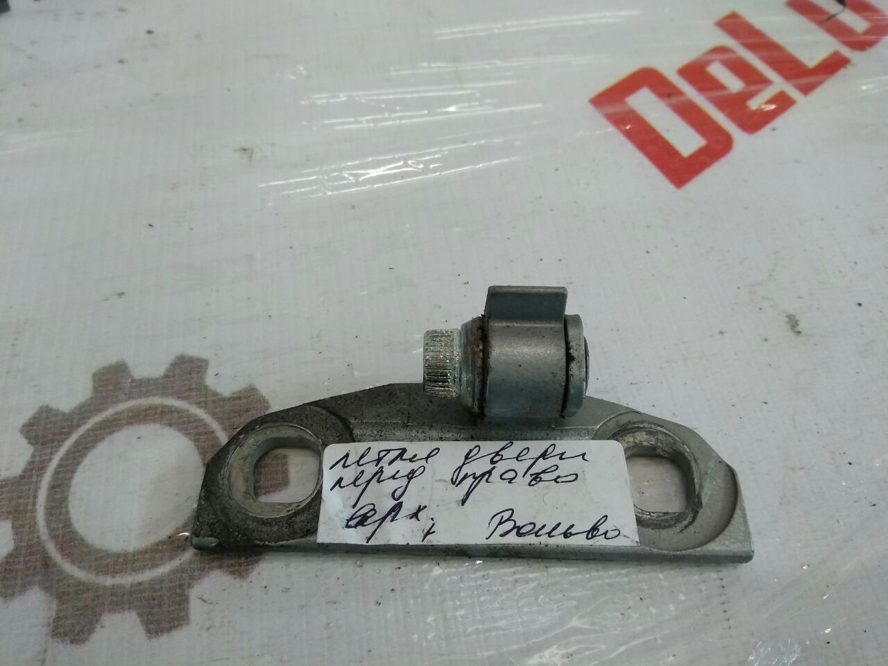 balama uși superior față dreapta