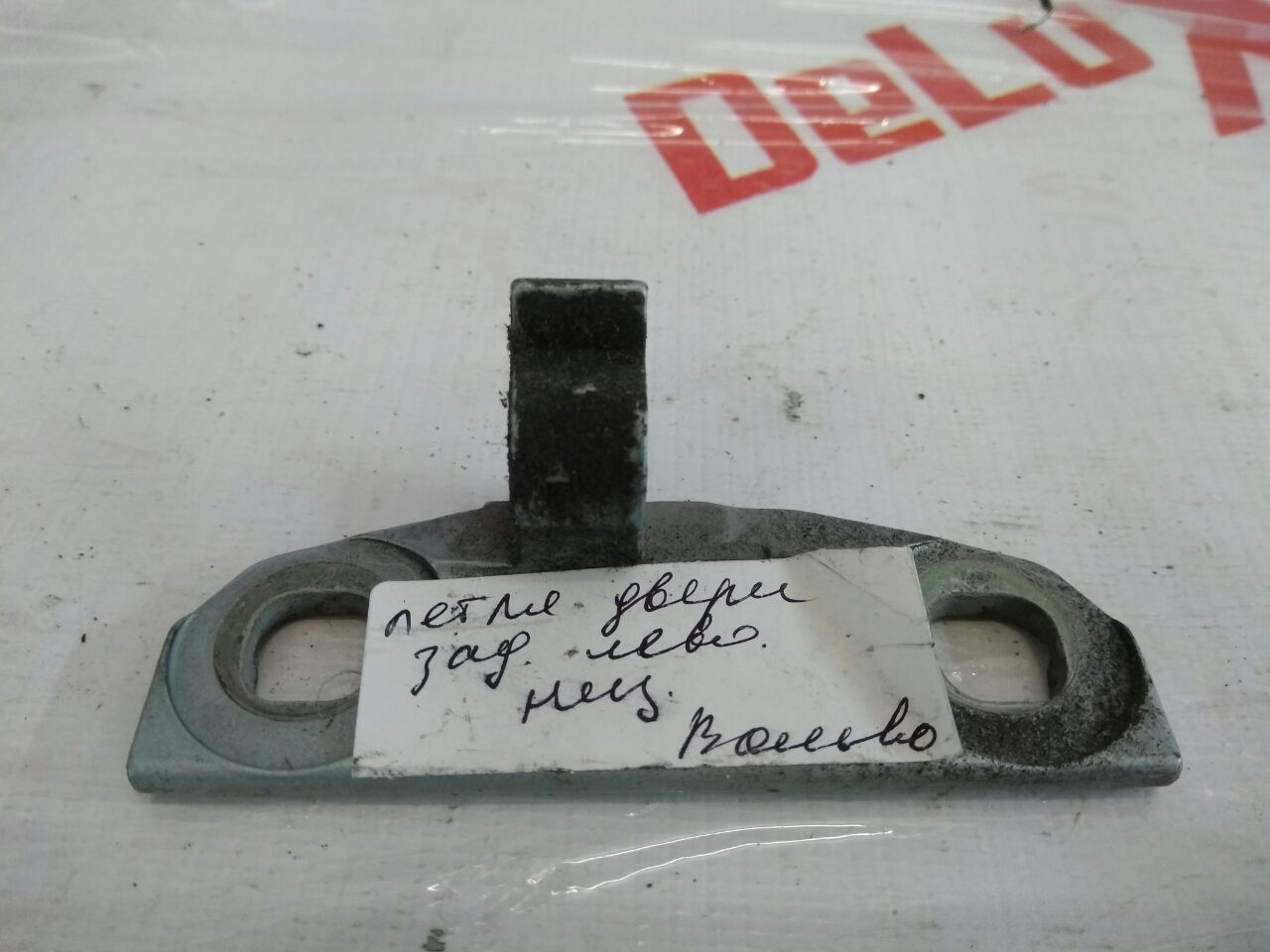 balama uși inferior spate stânga