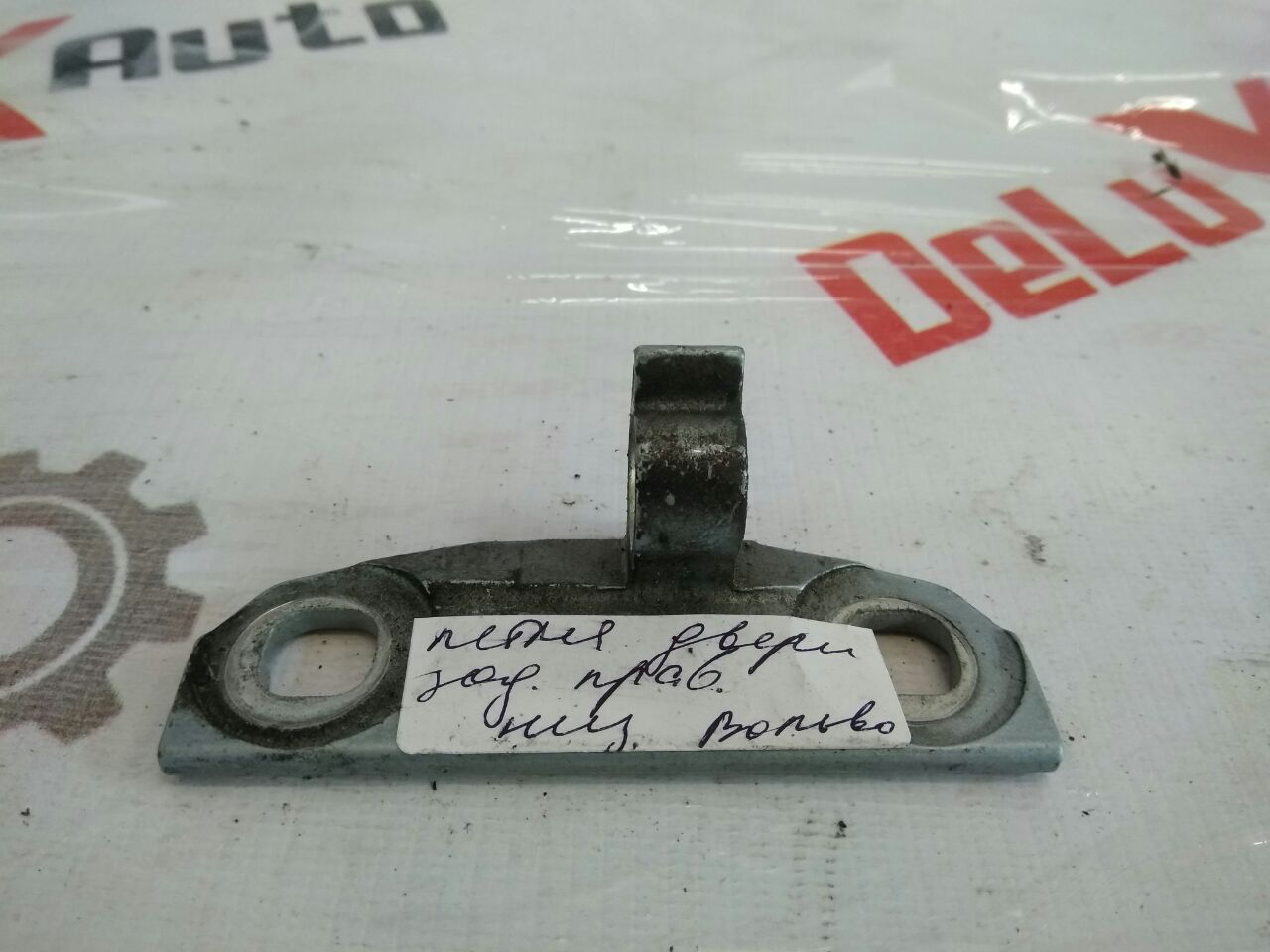balama uși inferior spate dreapta
