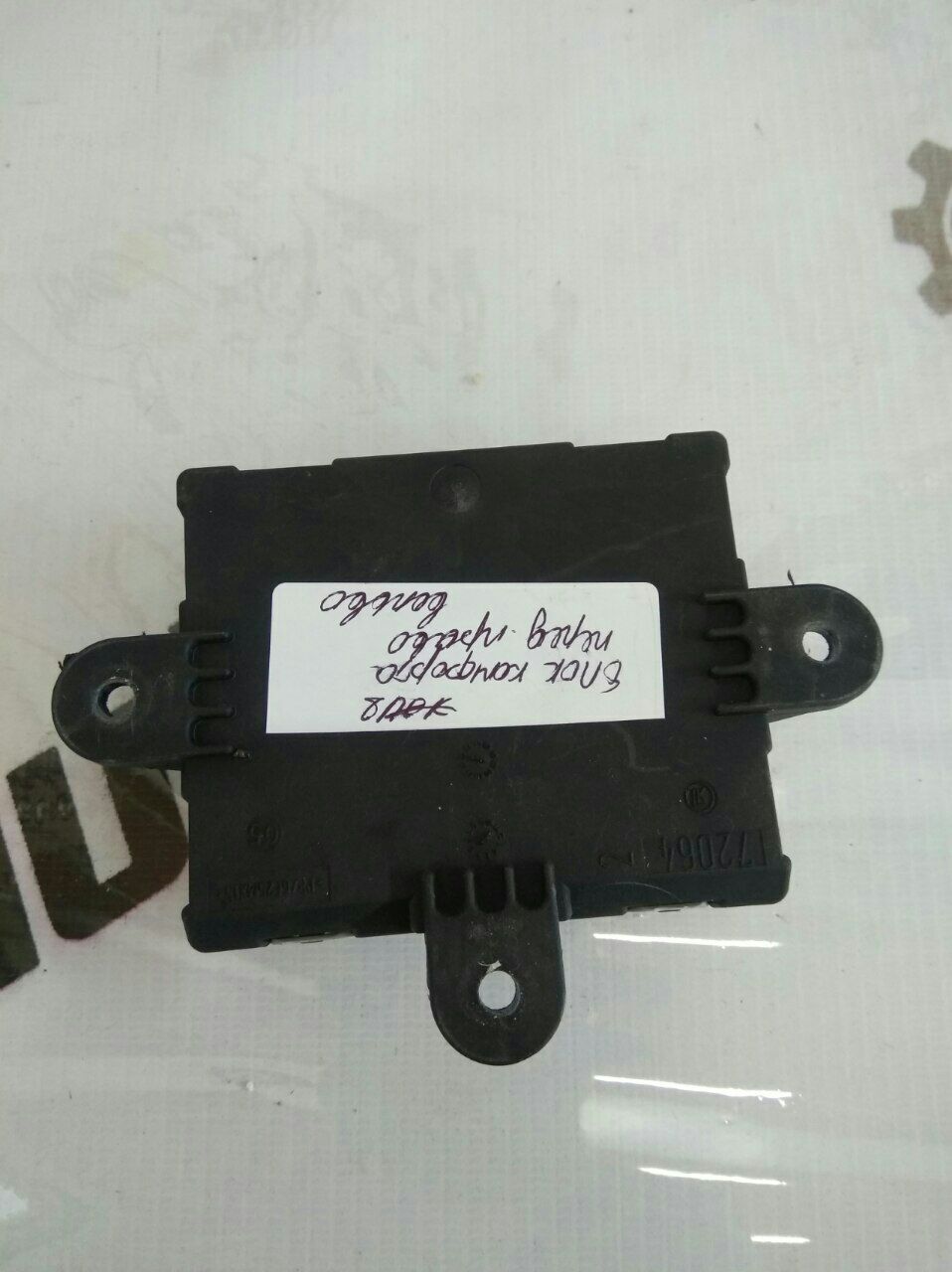 modul confort uși față dreapta
