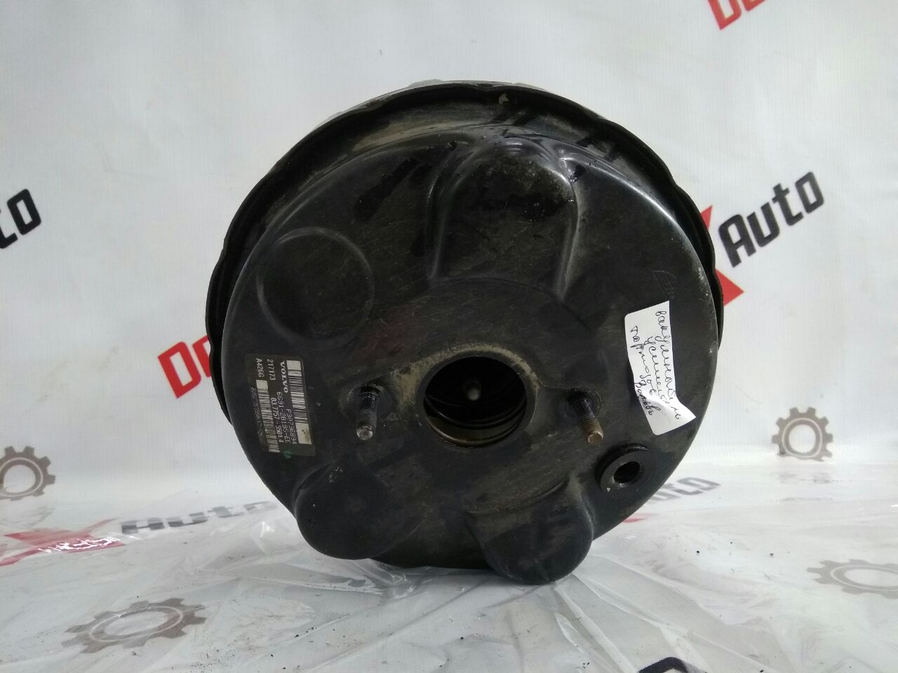 vacuum întăritură frână